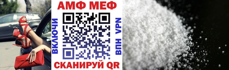 где купить   Озёры  АМФЕТАМИН Premium 