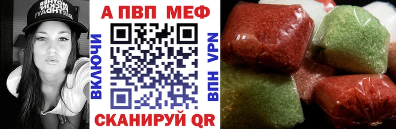 Alpha PVP кристаллы  Озёры 