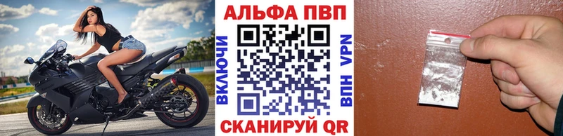 Alpha-PVP Соль Озёры