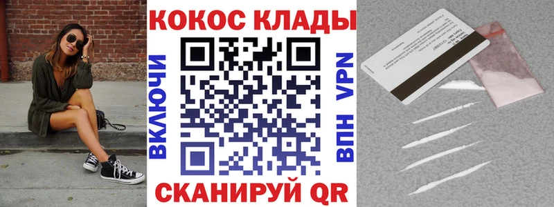 COCAIN 98%  Озёры 