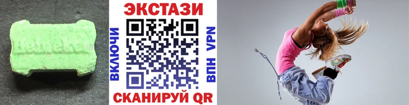 ЭКСТАЗИ 99%  купить   Озёры 