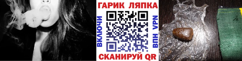 Гашиш убойный  купить закладку  Озёры 