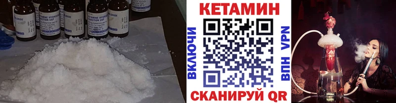 KRAKEN маркетплейс  Озёры  КЕТАМИН ketamine 