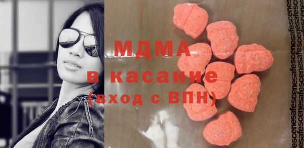 MESCALINE Балахна
