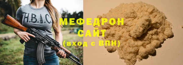 МДПВ Белокуриха