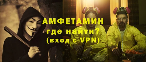 MESCALINE Балахна