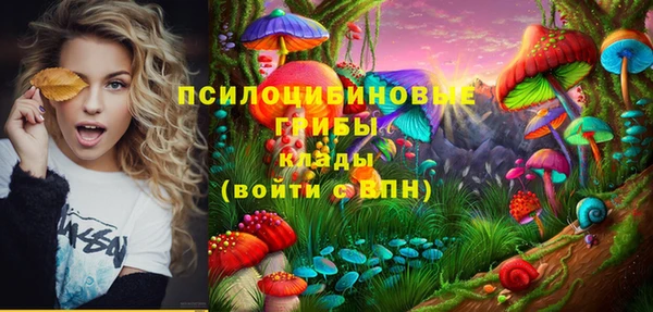 MESCALINE Балахна