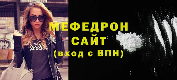 MESCALINE Балахна