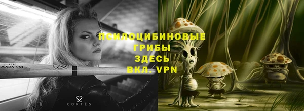 MESCALINE Балахна