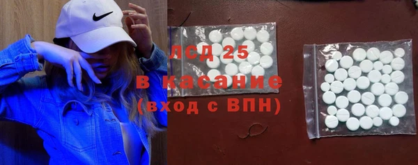 MESCALINE Балахна