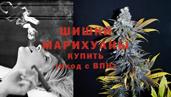 MESCALINE Балахна