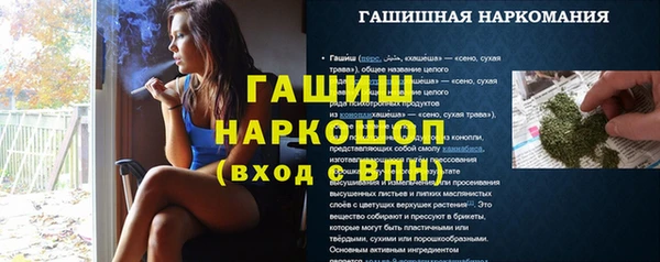 МДПВ Белокуриха