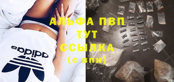 каннабис Белоозёрский
