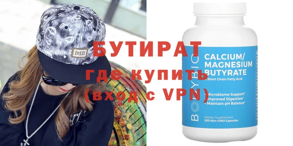 MESCALINE Балахна