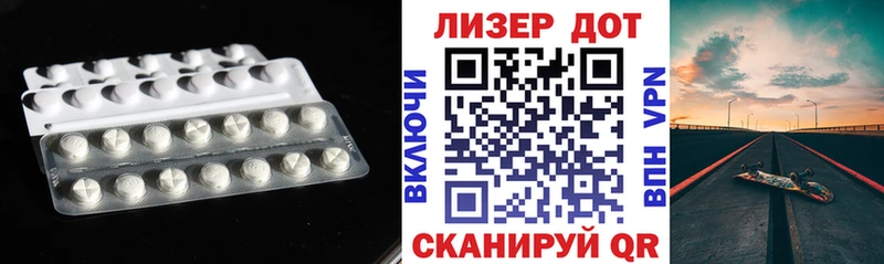 LSD-25 экстази кислота  Озёры 