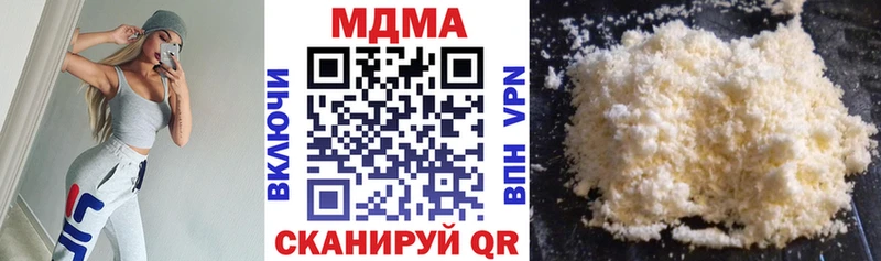 MDMA VHQ  цены наркотик  Озёры 