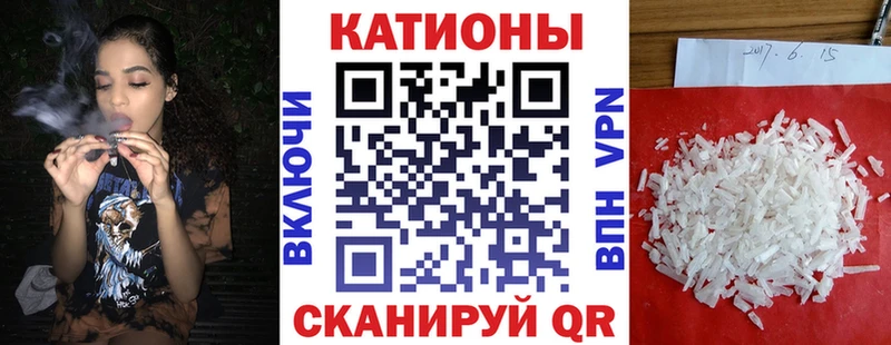 МЯУ-МЯУ 4 MMC  hydra ТОР  Озёры 