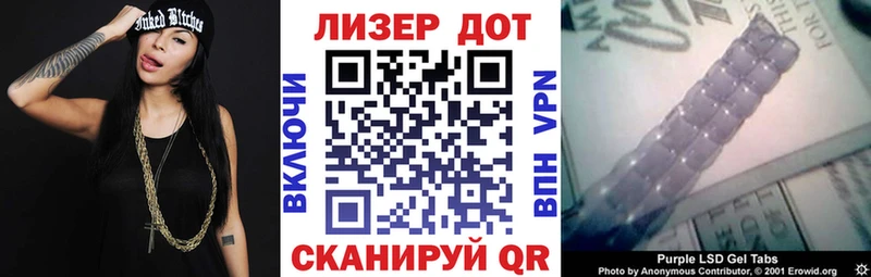 наркотики  Озёры  Наркотические марки 1,8мг 