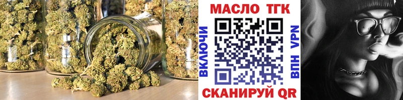 Дистиллят ТГК жижа  купить наркоту  Озёры 